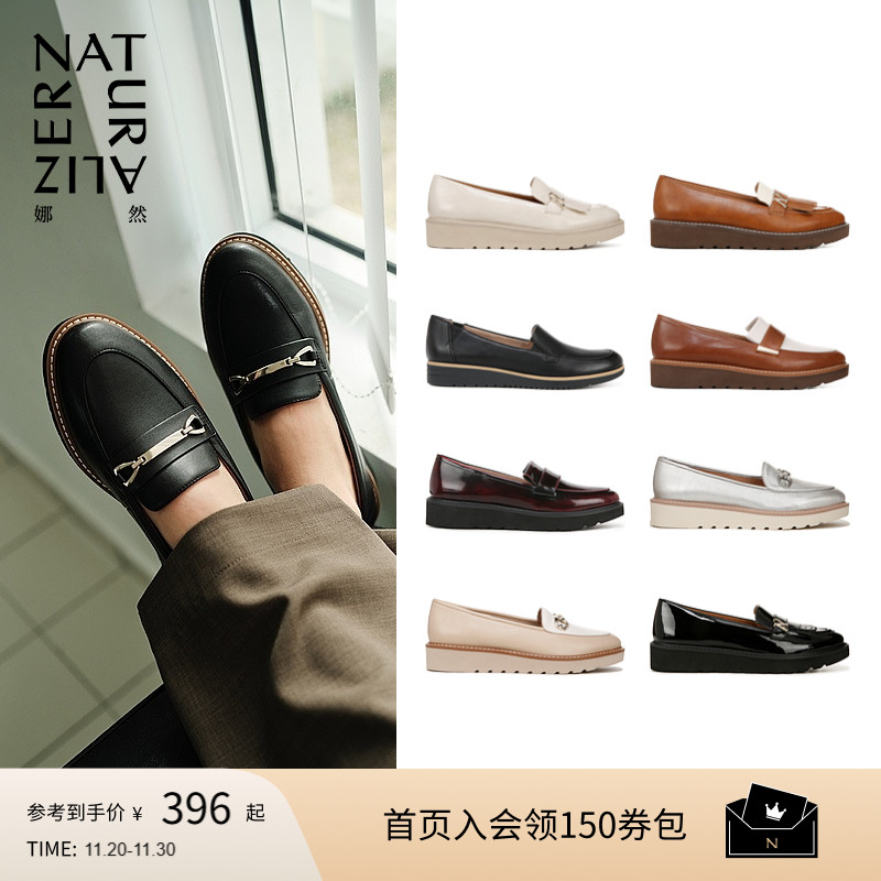 2025秋冬新品热卖中