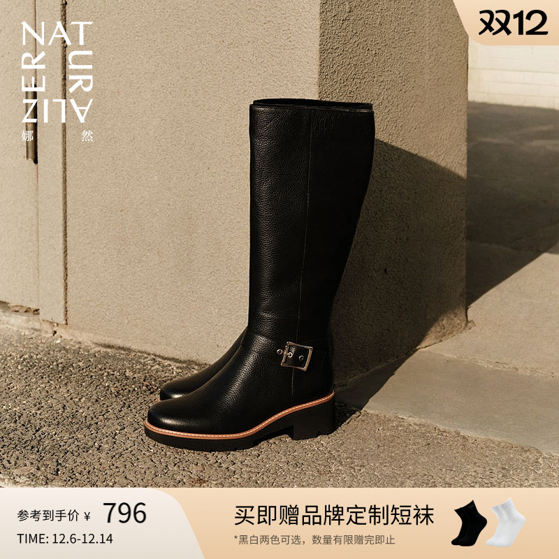 Naturalizer娜然骑士靴长筒靴