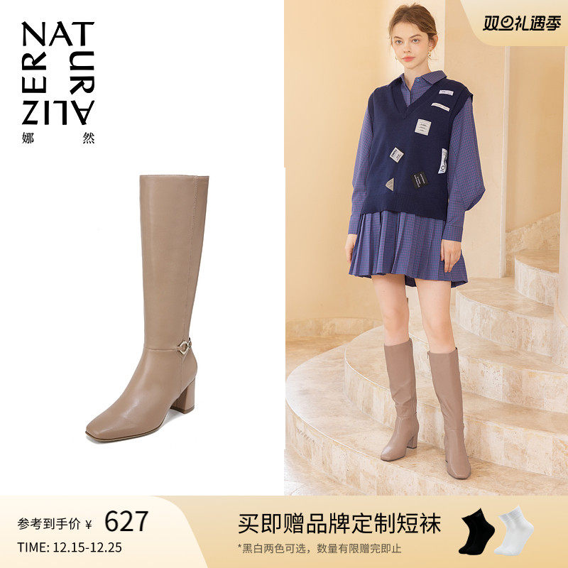 冬季精选 全场3折起