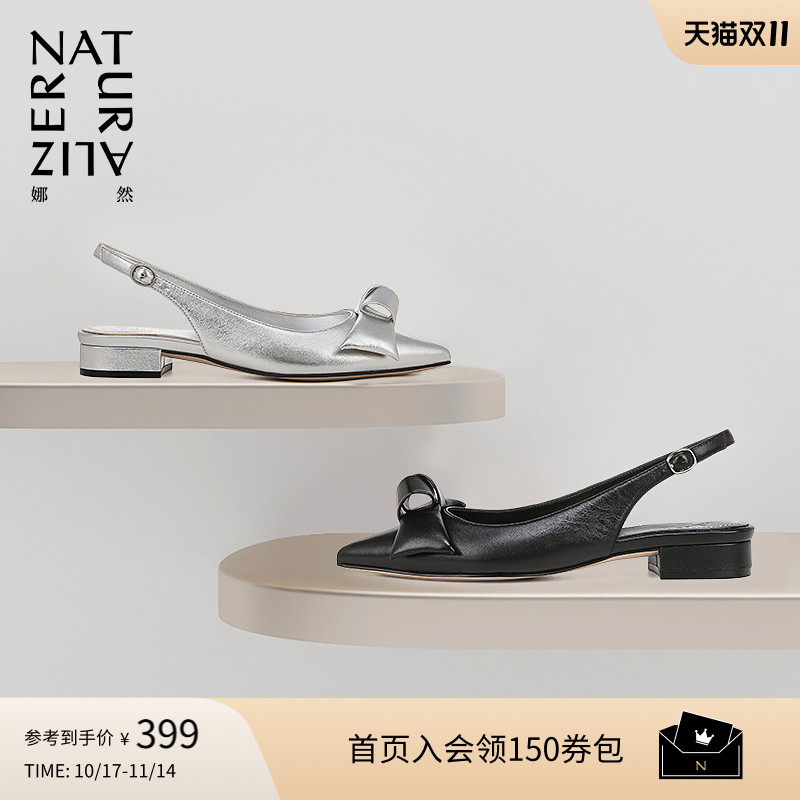 法式尖头一字带粗跟低跟凉鞋女