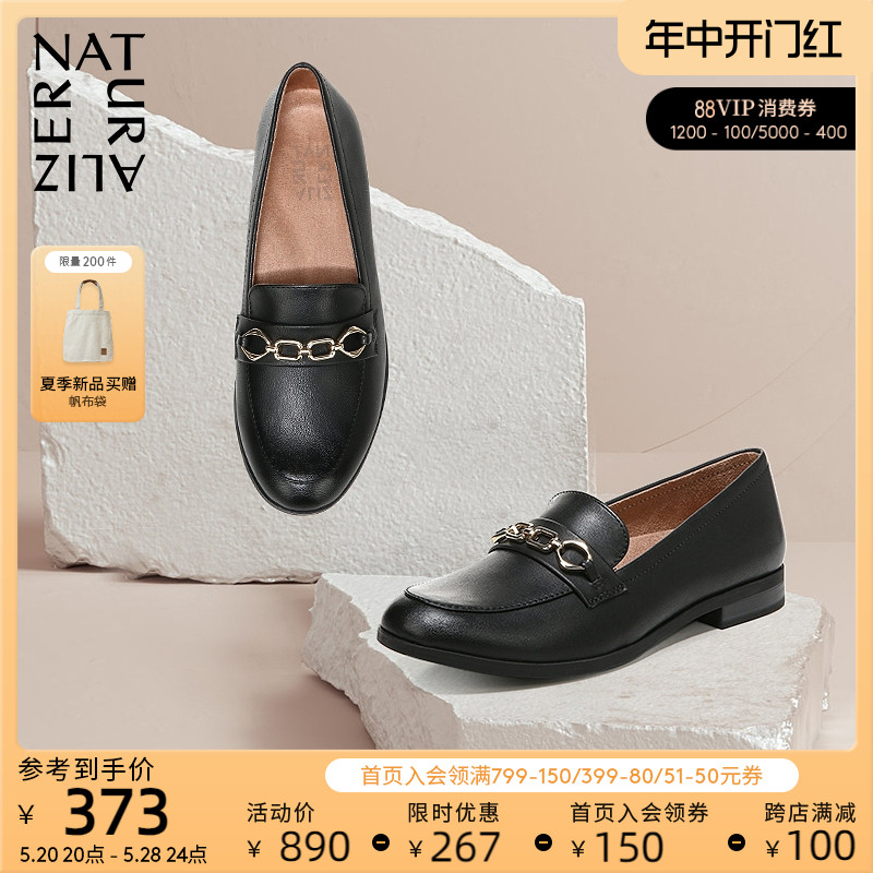 Naturalizer娜然2024春季款黑色圆头中口低跟乐福鞋女款MARIANA 女鞋 乐福鞋（豆豆鞋） 原图主图