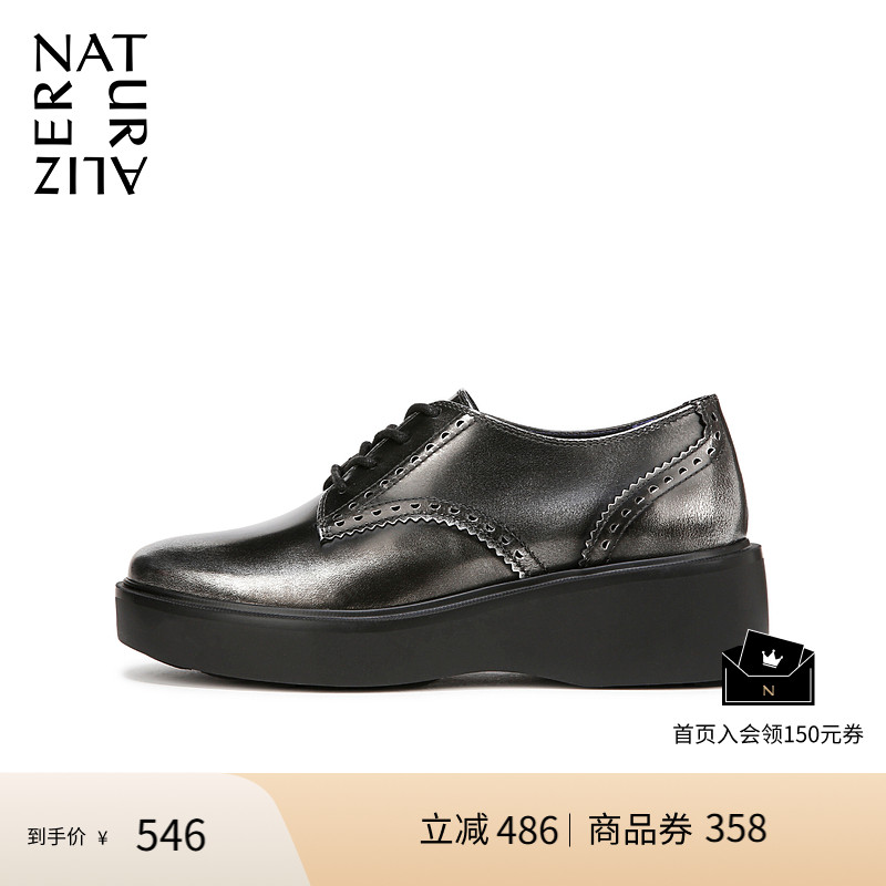 Naturalizer娜然秋季厚底皮鞋牛津鞋通勤深口单鞋OBTAIN