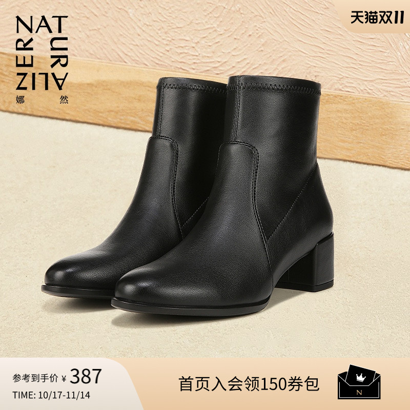 Naturalizer娜然时尚黑色瘦瘦靴