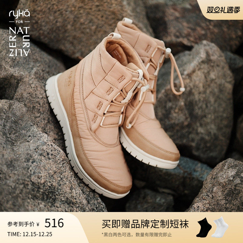 Naturalizer娜然中筒靴雪地靴