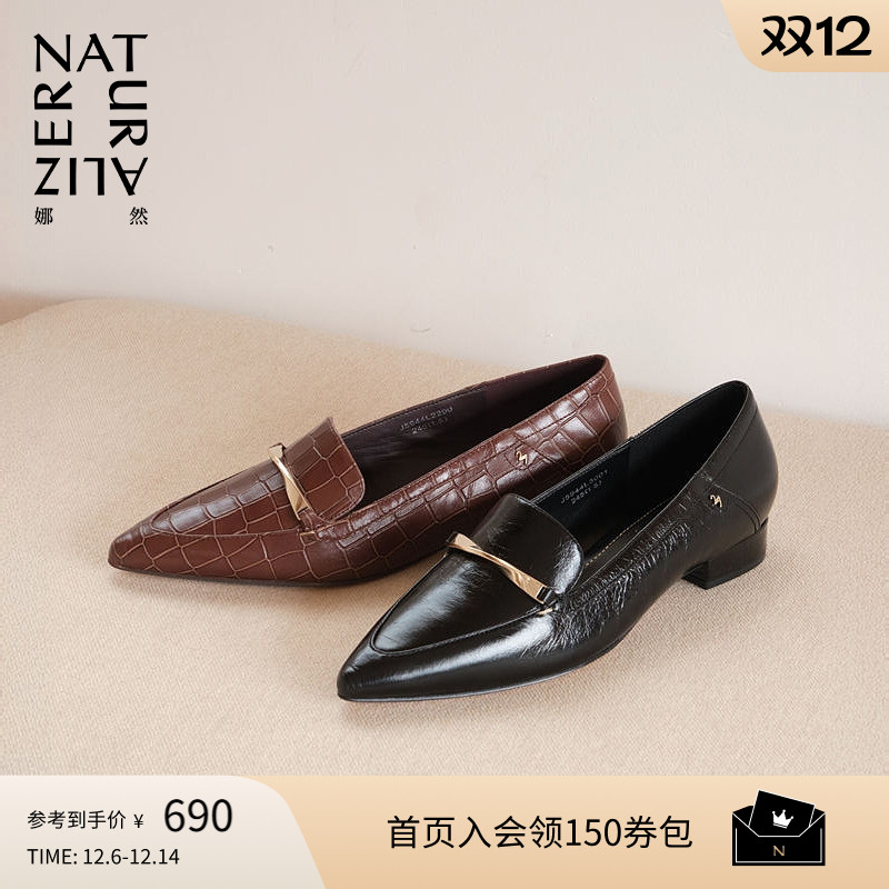 冬季精选 全场3折起