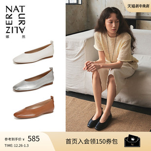 女CARLA 芭蕾鞋 Naturalizer娜然通勤奶奶鞋 休闲舒适平底浅口单鞋
