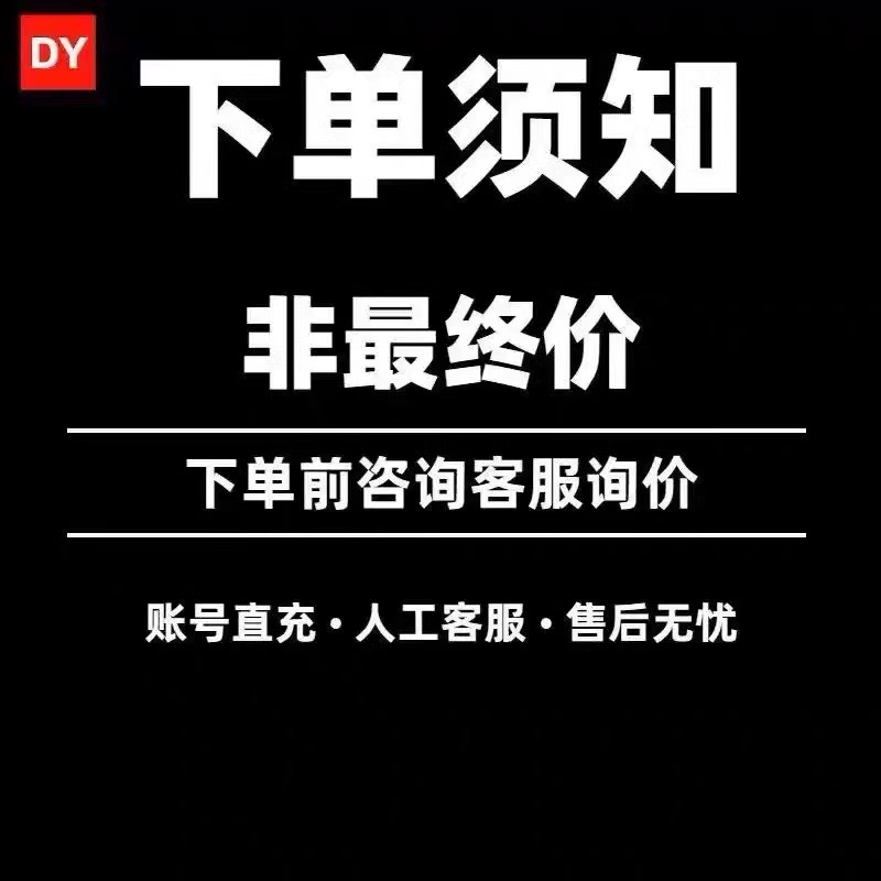 梦想补差价合 电玩/配件/游戏/攻略 STEAM 原图主图