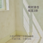 今日艺术家 售完即止 10.20已更新 限时清仓