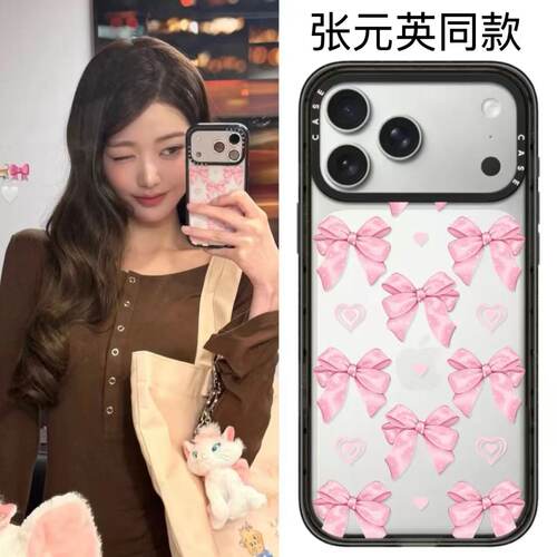 CASE联名张元英同款适用17promax手机壳iPhone16pro苹果15plus镜面MagSafe磁吸14pC家13少女心12粉色蝴蝶结11