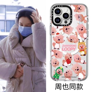 C联名可爱小露比周也同款适用iPhone17ProMax手机壳苹果13Pro保护套16plus创意13设计感12/11pro小众15卡通14