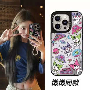 C家懒懒同款甜甜圈库洛米适用iPhone17ProMax手机壳苹果15Promax可爱14Plus卡通12/11少女13镜面15磁吸ins风
