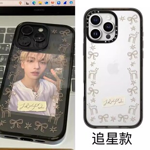 c联名追星人系列透明黑框适用于iPhone17ProMax手机壳苹果15Pro小卡14pro防摔星野梦境13防摔12/11硬壳16plus