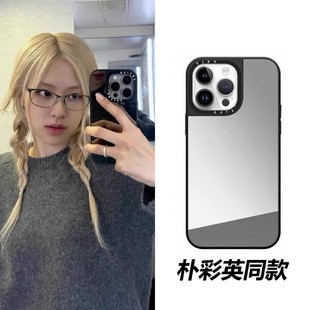 C家朴彩英同款纯色简约镜面16promax适用于iPhone17promax手机壳苹果14/13pro艺术创意12pro潮牌16plus防摔11