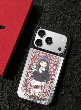 CASE联名魔法卡片小樱知世适用17promax手机壳iPhone16pro苹果15plusMagSafe磁吸14p镜面C家13可爱12动漫11