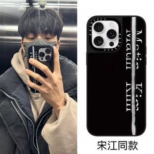 C联名日韩宋江同款适用苹果14plus手机壳iphone17promax保护套14pro情侣13高级12C家银框11pro全包防摔16plus