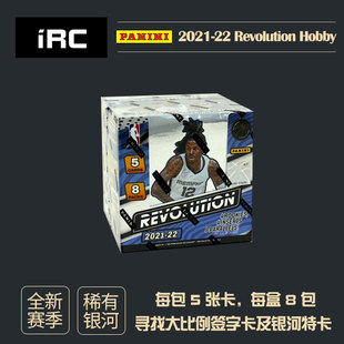 Hobby 2122 现货 NBA球星卡 篮球 Panini Revolution 盒卡