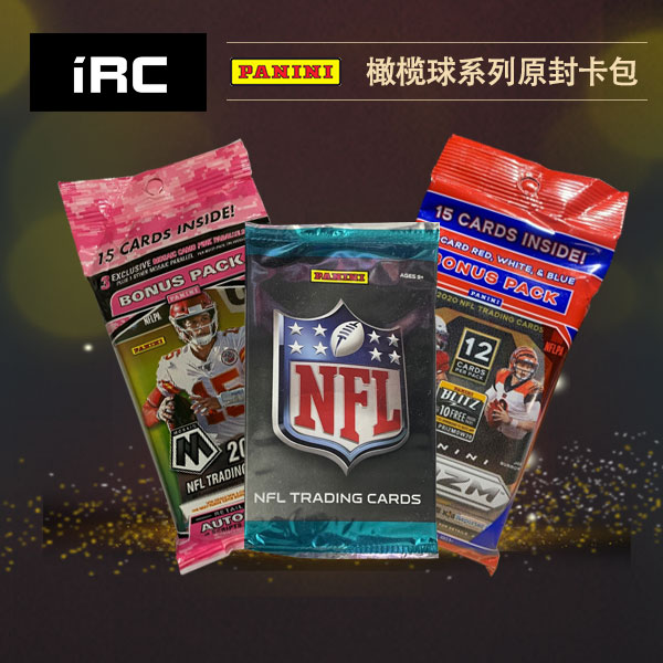 【iR】NFL球星卡 Panini Topps Mosaic Prizm 橄榄球 现货 包卡