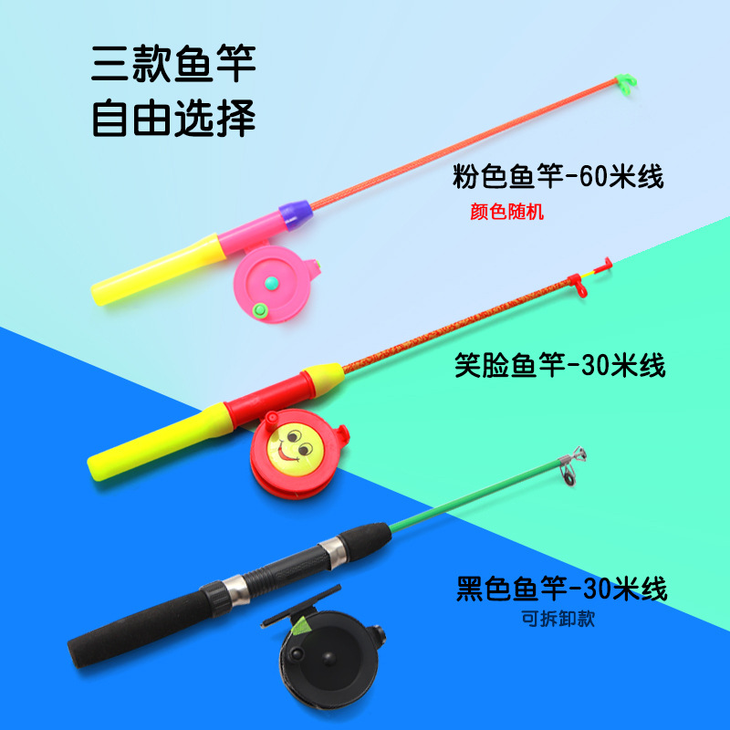 2024潍坊永健户外新款菱形鱼竿塑料风筝儿童风筝地摊广场