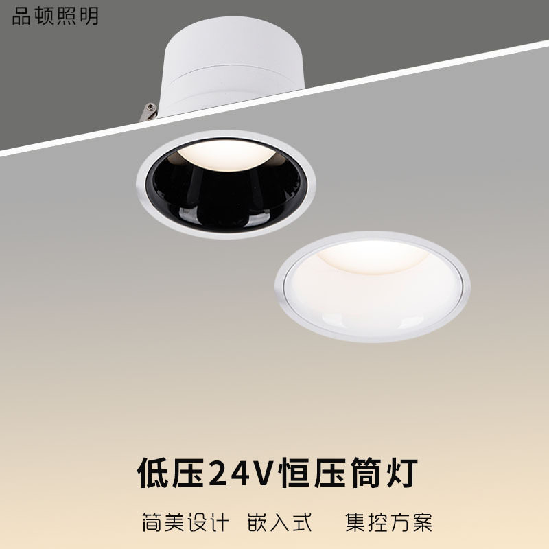 恒压24V嵌入式筒灯深防眩家用客厅无主灯天花灯智能控制7W12w调光,家装灯饰光源,明装筒灯,淘宝优惠券,粉丝福利购,淘宝优惠卷
