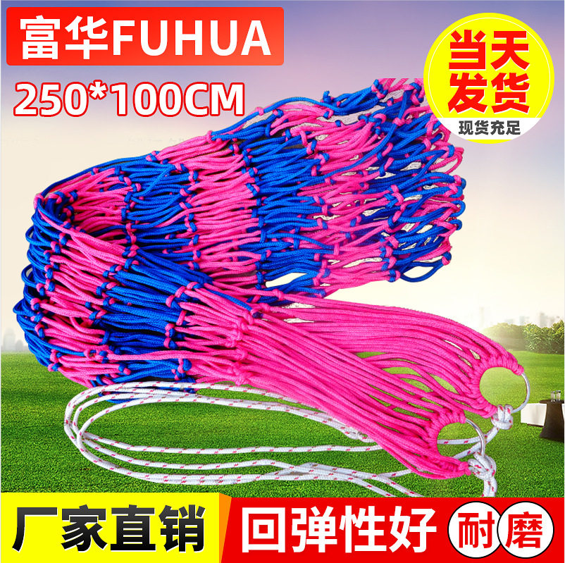 厂家户外野营尼龙彩绳网兜吊床军绿色不锈钢环网吊床绳便携