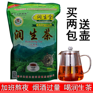 海丰县莲花山润生堂润生茶 益生茶养生茶组合型 花草茶菊花茶包邮