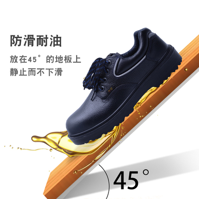 劳保鞋男华昱轻便真皮防烫钢包头焊工鞋防砸防刺穿休闲软底工作鞋