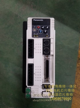 松下伺服驱动器MDDDT5540/MBDDT2210MCDDT3520/MADDT1207/1205