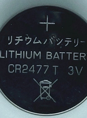 高容量日文CR2477T纽扣电池3V电子钟莲花灯人员定位卡T型仪表仪器