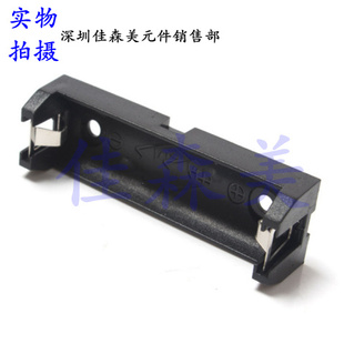 1节5号电池盒 单节AA电池座 14500电池盒 带插针 一节五号电池盒