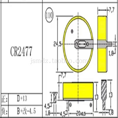cr2477t电池POS机电饭煲