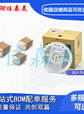 整盘贴片电容1206 103K 100V/200V/500V 10nF 10% 103P陶瓷 2K/盘