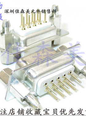 DP9 9PIN 母头 母座 铆鱼叉 焊板式 白胶镀金 串口9针 DP9连接器
