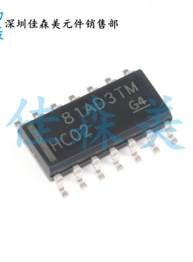 全新国产 74HC02D SN74HC02D 贴片SOP-14 逻辑芯片或非门 芯片