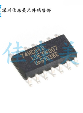 全新国产 74HC04D SN74HC04D 贴片SOP-14 逻辑芯片或非门 芯片