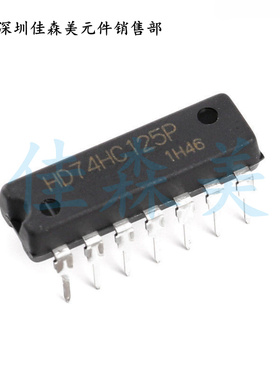 SN74HC125N 德洲/日立 HD74HC125P DIP-14 原装进口 全新正品