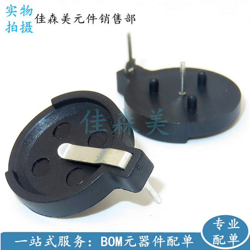 CR1616 CR1620 CR1625 纽扣电池座  直插电池座 黑色 500只/盒