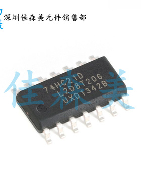 全新 74HC21D SN74HC21DR 两路4输入与门 贴片SOP14 逻辑芯片