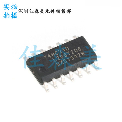 全新 74HC21D SN74HC21DR 两路4输入与门 贴片SOP14 逻辑芯片
