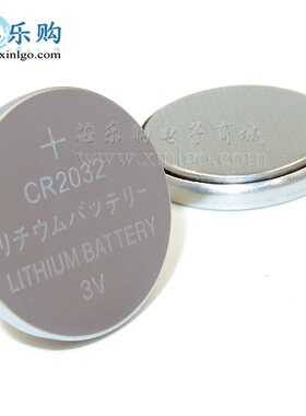 A品工业装CR2032电池3V纽扣电池 体重秤蜡烛灯电脑主板电池小电流