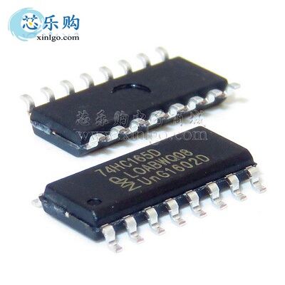 74HC165 74HC165D SOP16 贴片 NXP 移位寄存器 逻辑芯片 国产全新