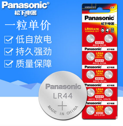纽扣电池1.5v手表电子计算器