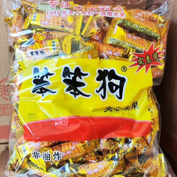 正品夹心米果粗粮儿童休闲零食