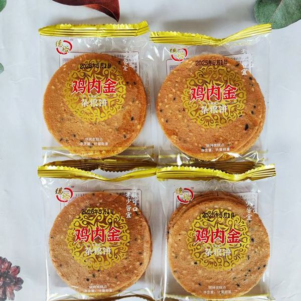 德裕铁棍山药芝麻片鸡内金杂粮饼铁棍山药芝麻煎饼薄脆饼独立包装