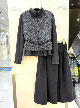 湘之秀XTC5075 立领内搭腰带毛呢马甲+A字中长半身裙时尚三件套春