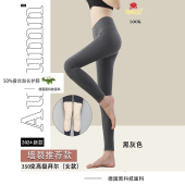 女单层蚕丝护膝德绒加绒高腰打底裤 秋冬保暖裤 1I0093 牡丹新款 四季