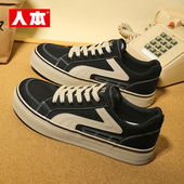 人本复古低帮帆布鞋 黑色平底鞋 男官方2026新款 透气轻便百搭休闲鞋