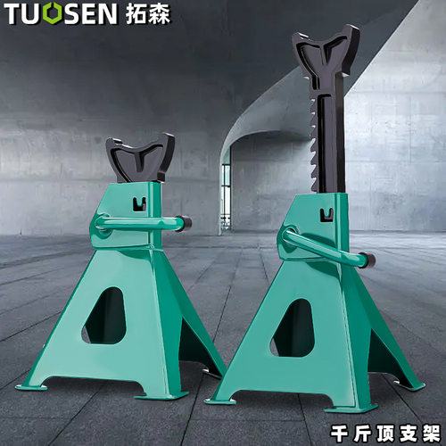汽车维修支架轮胎固定3T6T