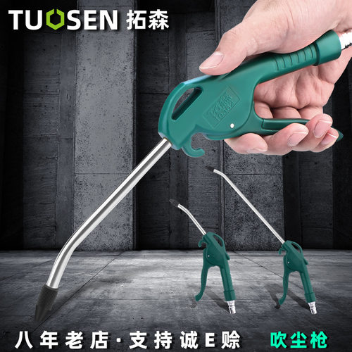 高压气动吹尘枪风枪除尘