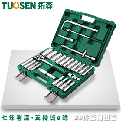 28件加长汽保组套六角手动拓森