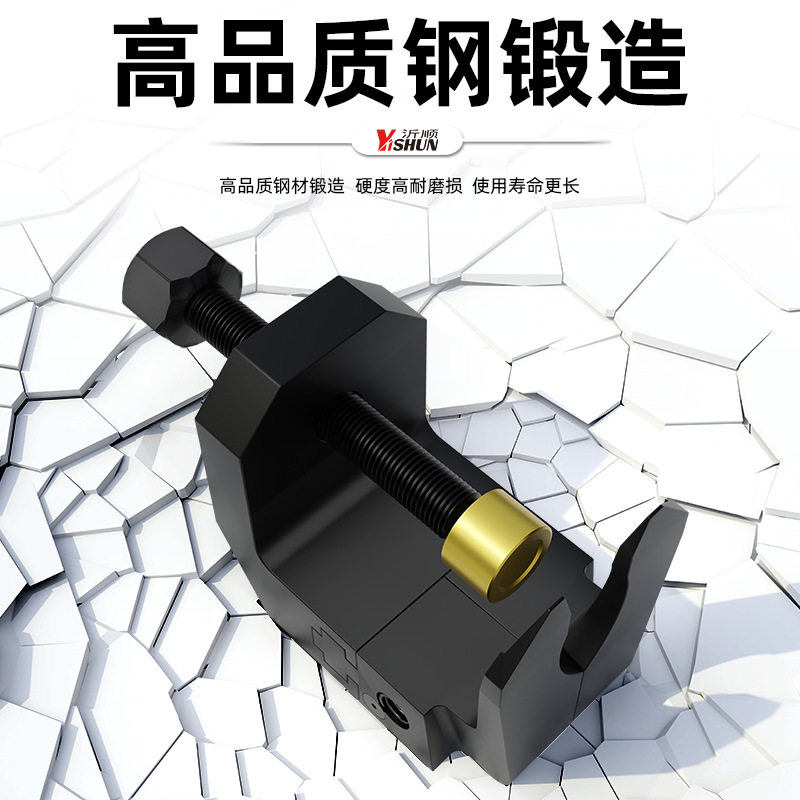 雨刮器拉马汽车拆雨刮臂拉拔器